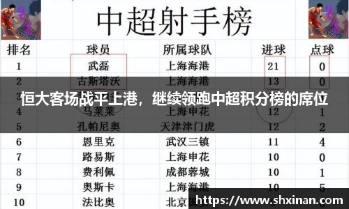 先锋娱乐APP