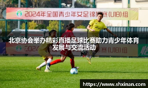 先锋2娱乐