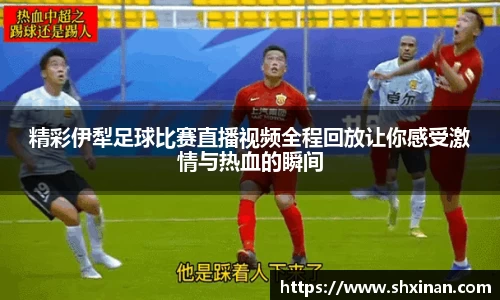 先锋娱乐APP