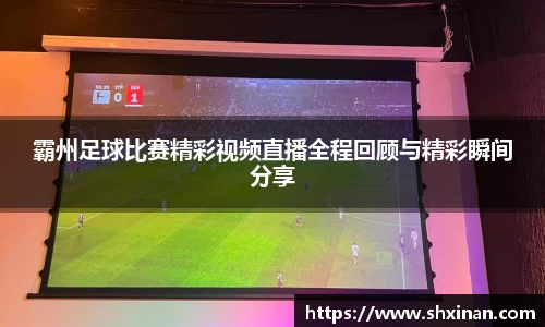 先锋娱乐APP