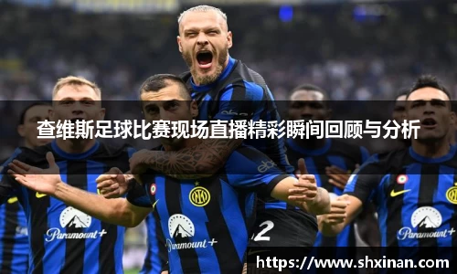 先锋娱乐APP