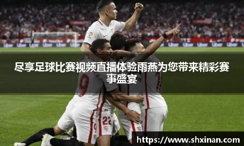 先锋娱乐APP