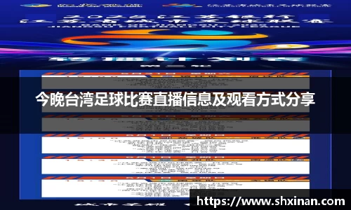 先锋娱乐APP