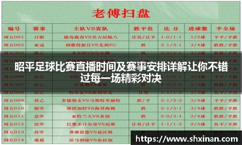 先锋娱乐APP
