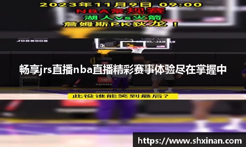 先锋2娱乐